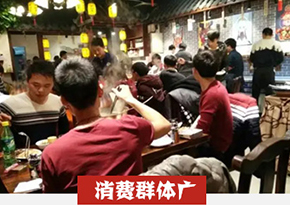 羊肉火锅培训