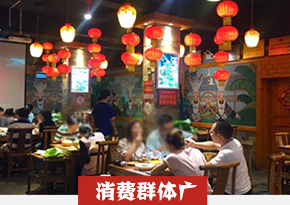 酸汤鱼培训