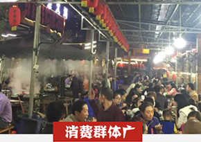 柴火鸡培训