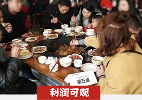 柴火鸡培训