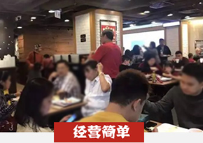 白切鸡培训