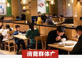 白切鸡培训