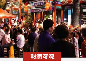 白切鸡培训