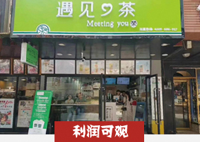 饮品培训