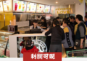 奶茶培训