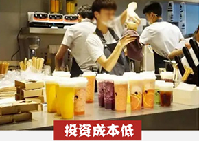 奶茶培训