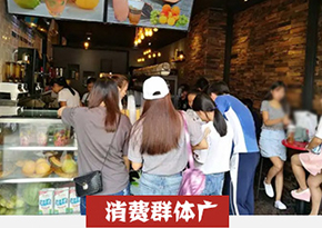 冰淇淋培训