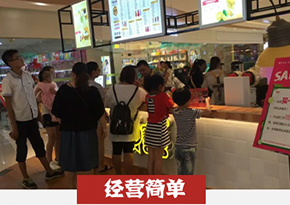 冰淇淋培训
