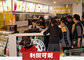 冰粥培训