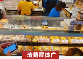 蛋挞培训
