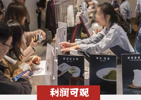 水果茶培训