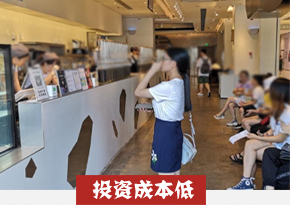 水果茶培训