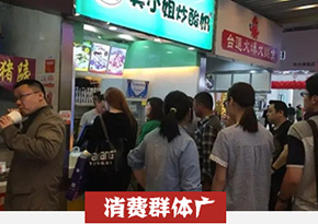 炒酸奶培训