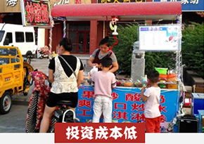 炒酸奶培训