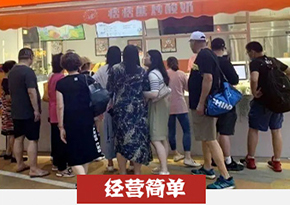 炒酸奶培训