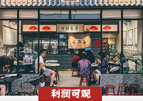 糖水培训