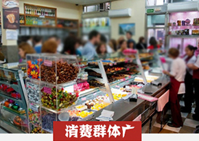 甜品培训