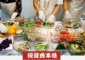 沙拉培训